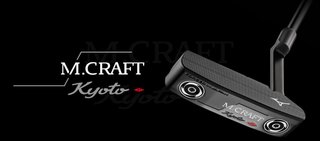 Mizuno M.Craft Kyoto P Grey putter